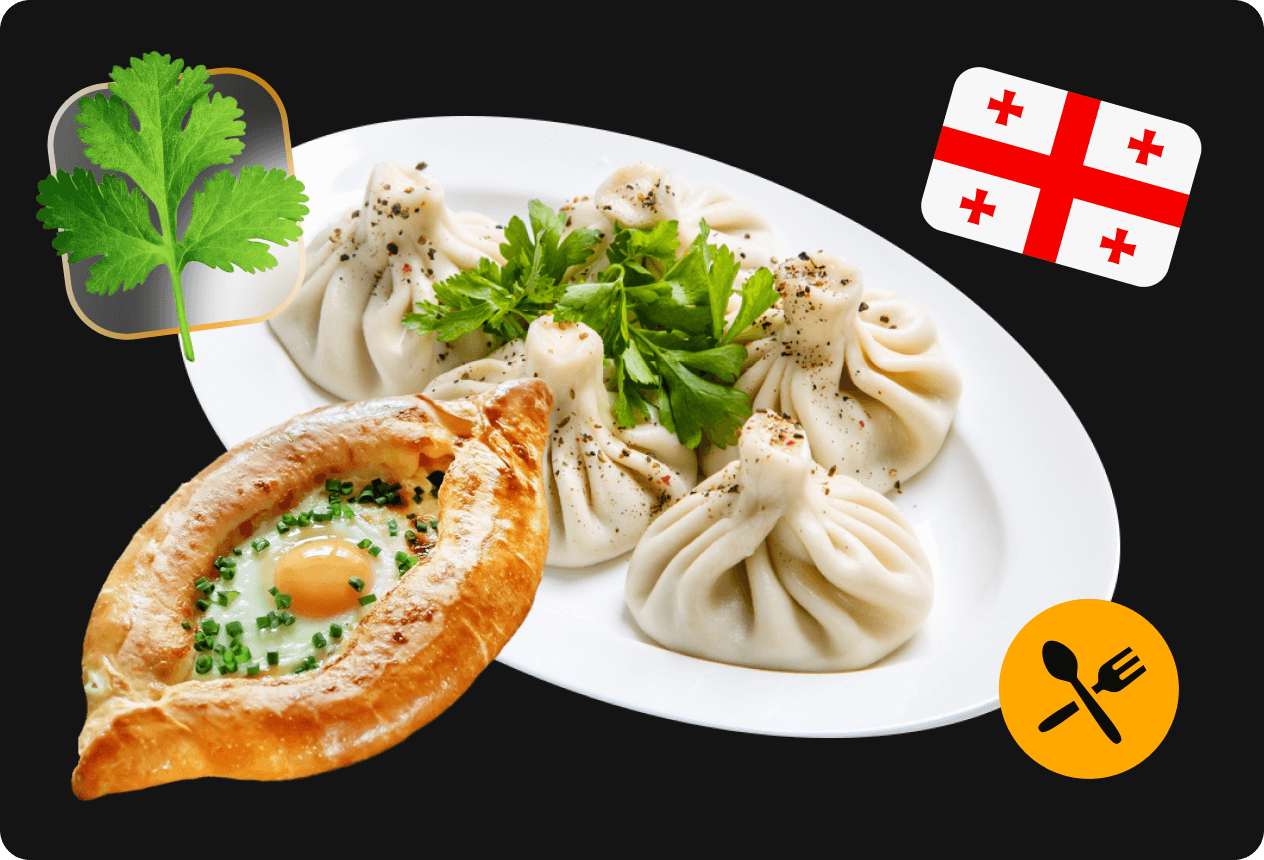 Грузинская кухня